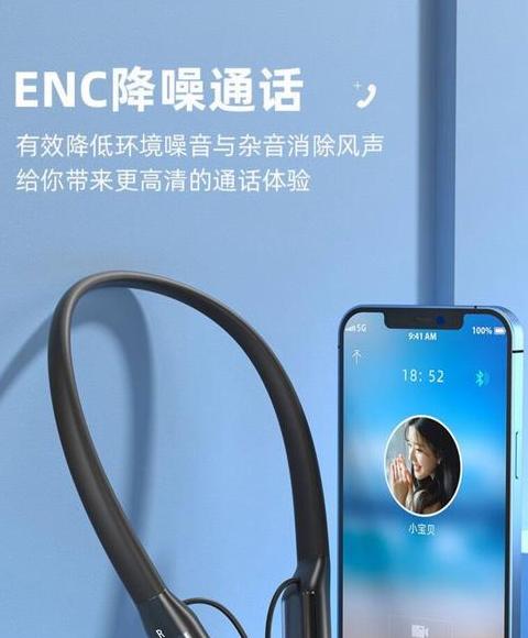 索尼蓝牙耳机只能连接一个手机吗