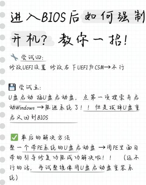 华硕笔记本进入u盘启动按f几启动