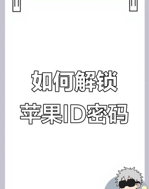 苹果手机WiFi密码查看攻略全解析