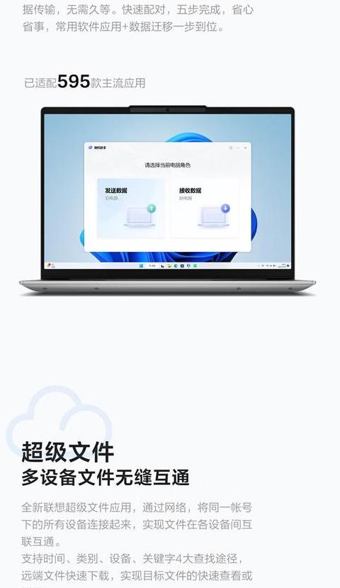联想小新air 15可以扩展固态