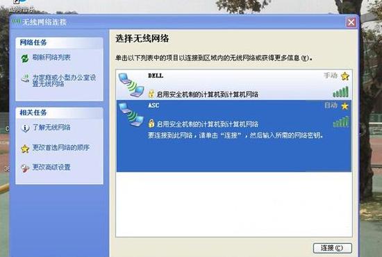 windows10电脑搜索不到wifi
