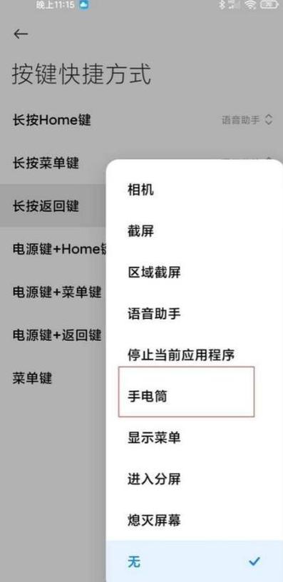小米新手机导入旧手机资料怎么弄