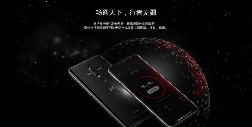 华为Mate40RS保时捷版vsP40：全面对比，购机指南