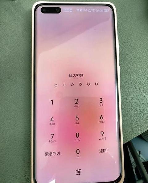 华为麦芒5忘记锁屏密码如何解锁