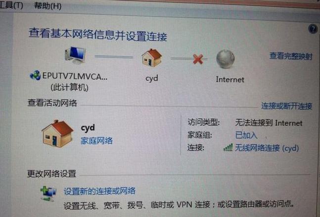 WiFi连接感叹号提示不能上网？原因及解决方法全解析