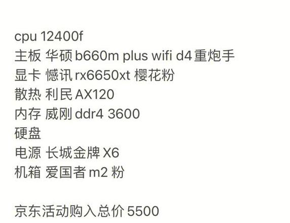 电脑配置看什么最重要