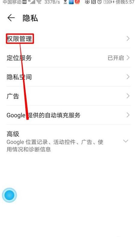 平板怎么用手机流量华为