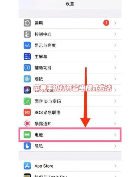 iPad自动关机/开机设置指南