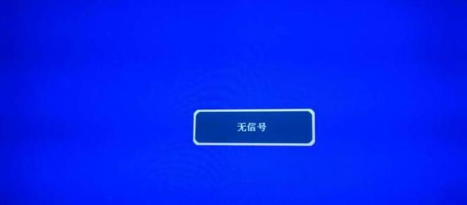 电脑一直滴的响开不了机怎么办