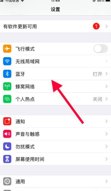 苹果蓝牙耳机与安卓手机配对指南