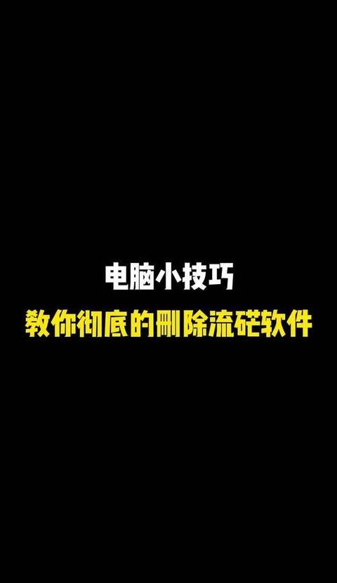 电脑WiFi禁用恢复指南