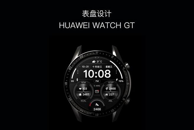 华为gt2找不到相册表盘