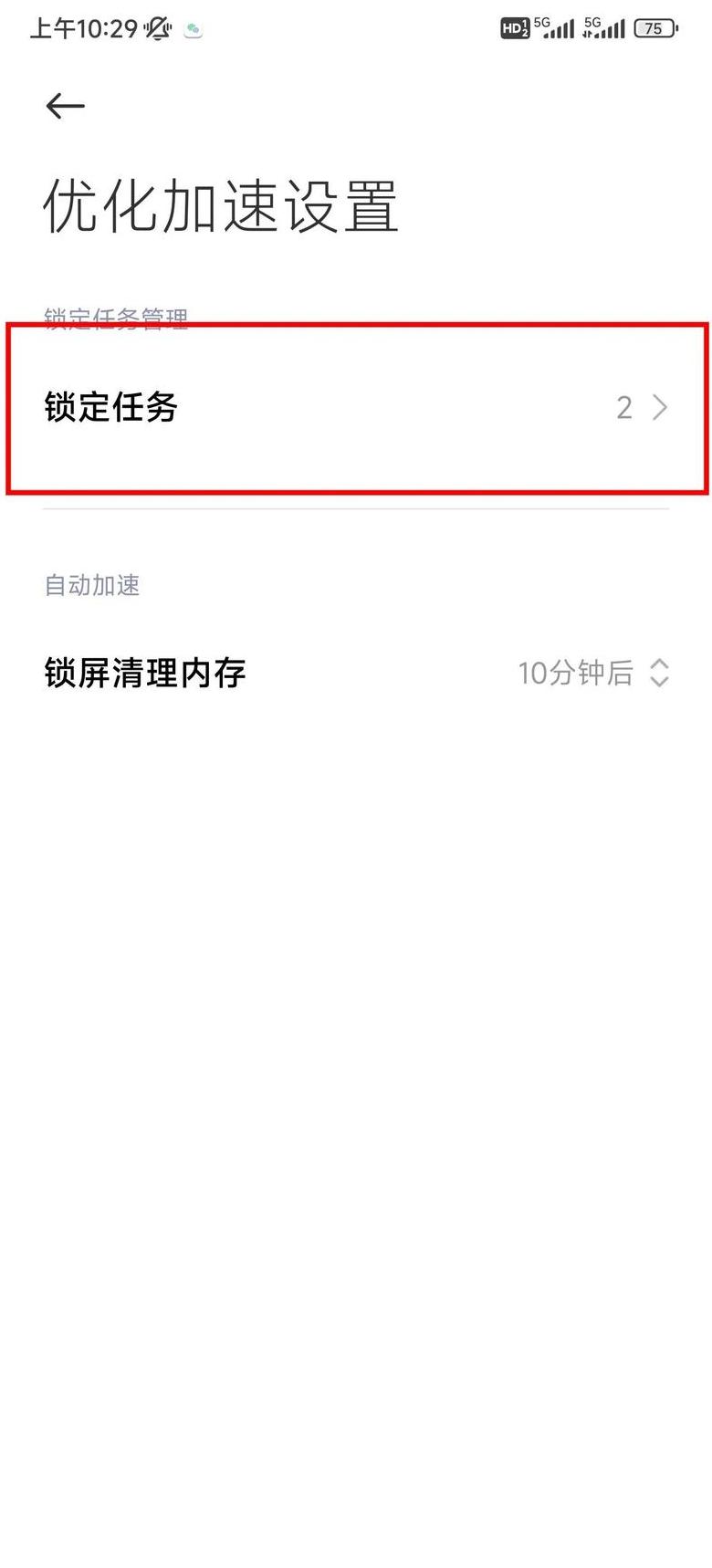 福特蓝牙连接问题及解决攻略