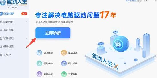 电脑一通电就自动开机怎么关