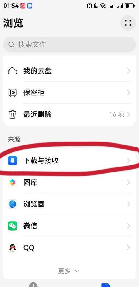 华为v10手机怎么开启位置共享