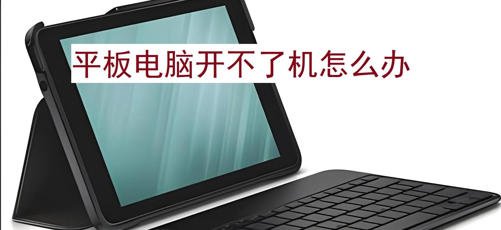电脑充电器不灵了怎么办