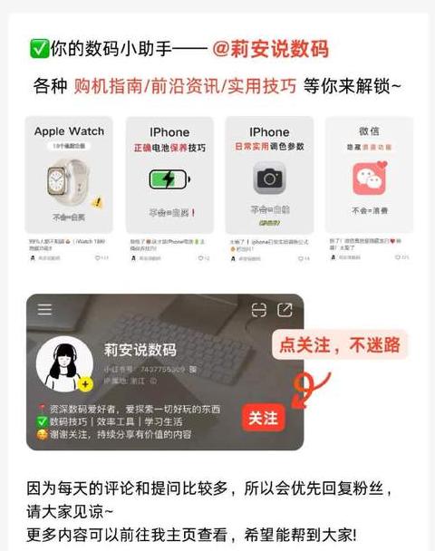 新旧手机传输数据哪种方法更快