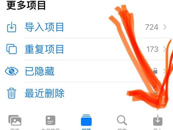 相机照片怎么导入手机转换器