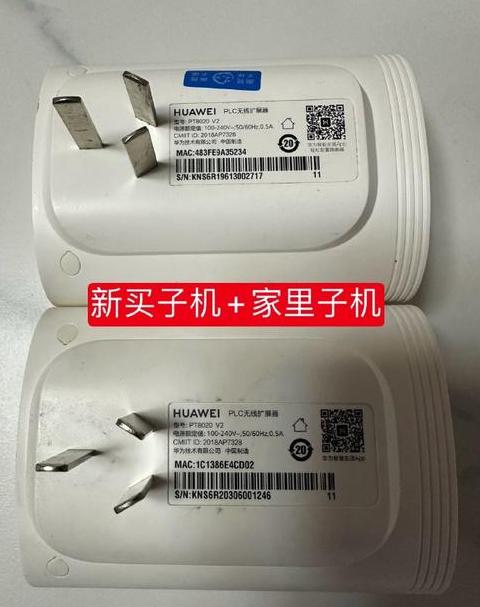 手机搜不到家里的wifi