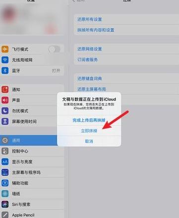 联想安全模式怎么恢复出厂设置