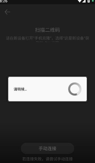 华为平板禁用所有功能