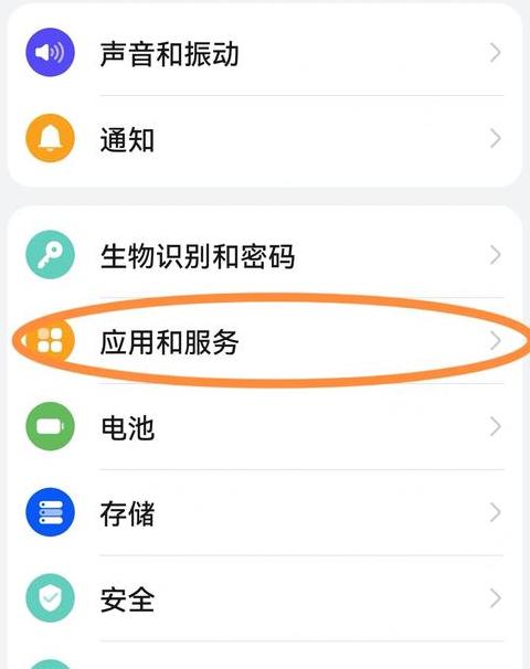 华为手机聊天记录在哪里