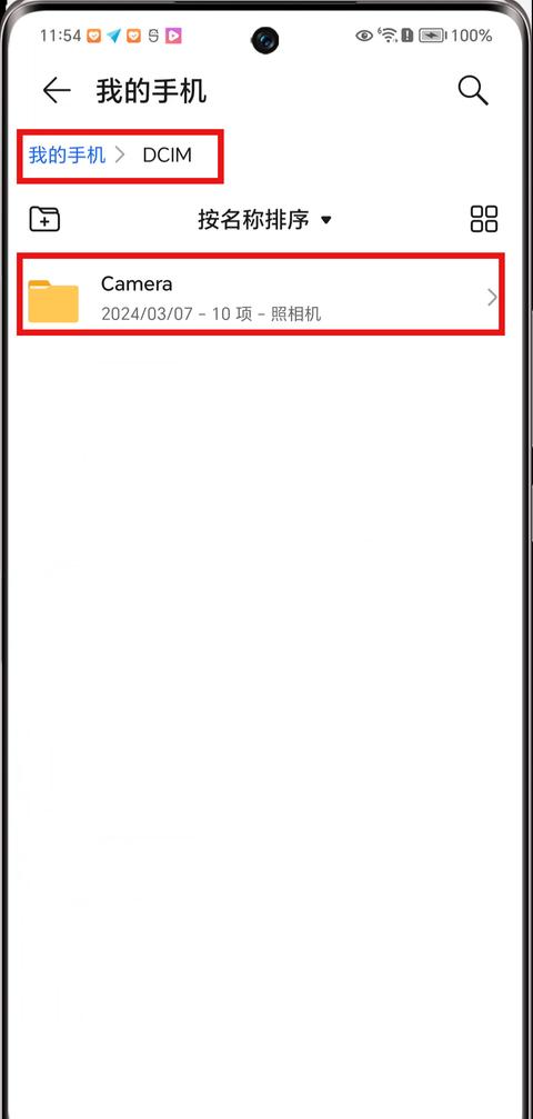 华为平板找不到文件管理怎么回事