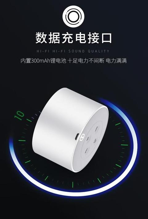苹果手机插上音响以后怎么外放呢