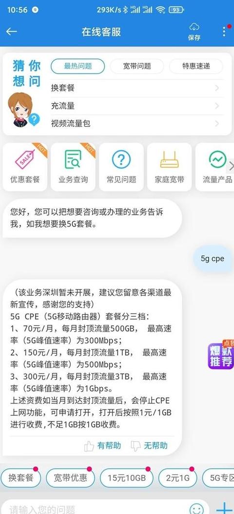 手机开流量不玩手机，流量消耗揭秘及节省技巧