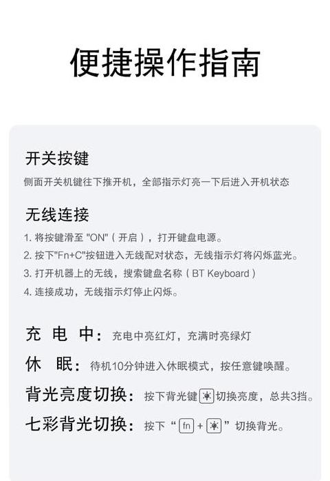 华为平板如何连接鼠标和键盘使用
