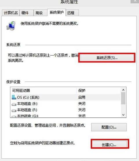 电脑BIOS恢复系统教程