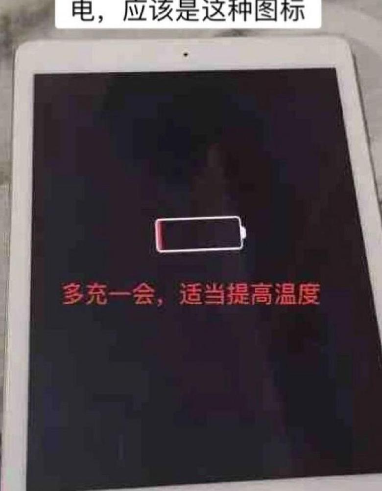 iPad充电80%后停止怎么办？原因及解决方法揭秘