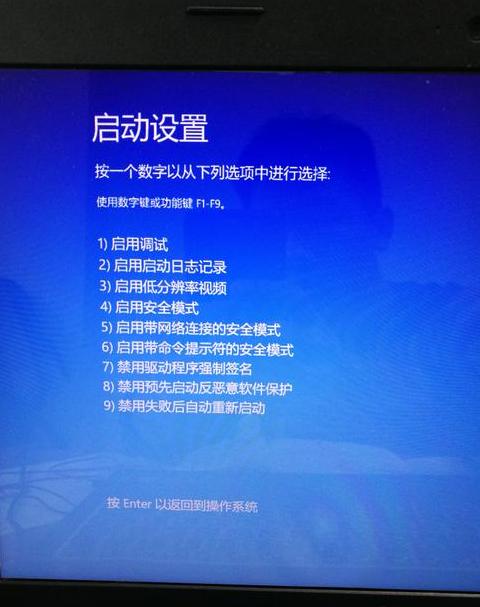 联想笔记本关闭自动更新及系统还原操作指南
