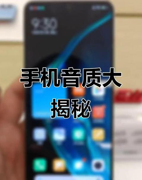 手机扬声器响而听筒无声？排查原因攻略