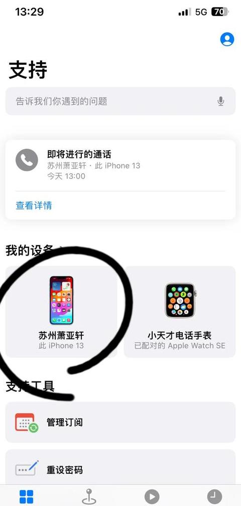 旧手机相册照片迁移新手机攻略