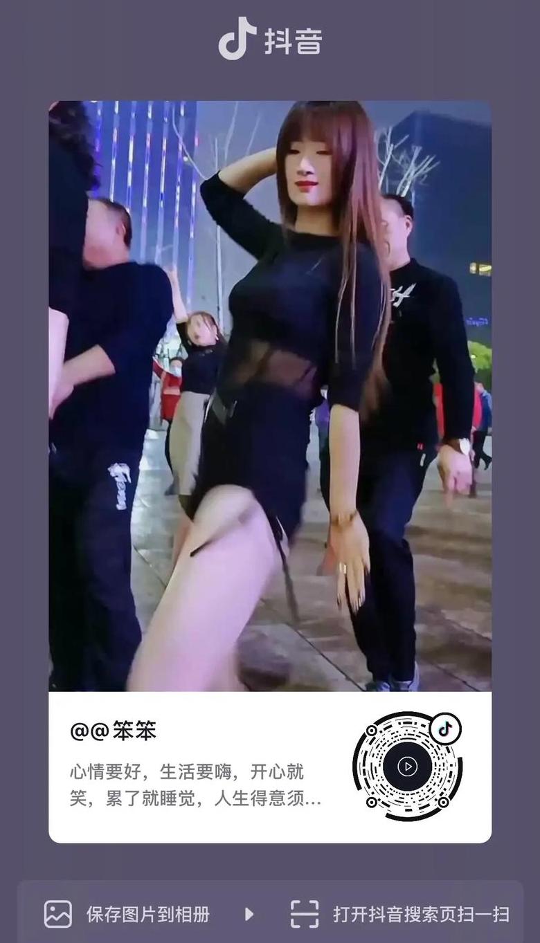 抖音怎么搜索手机号码注册的账号