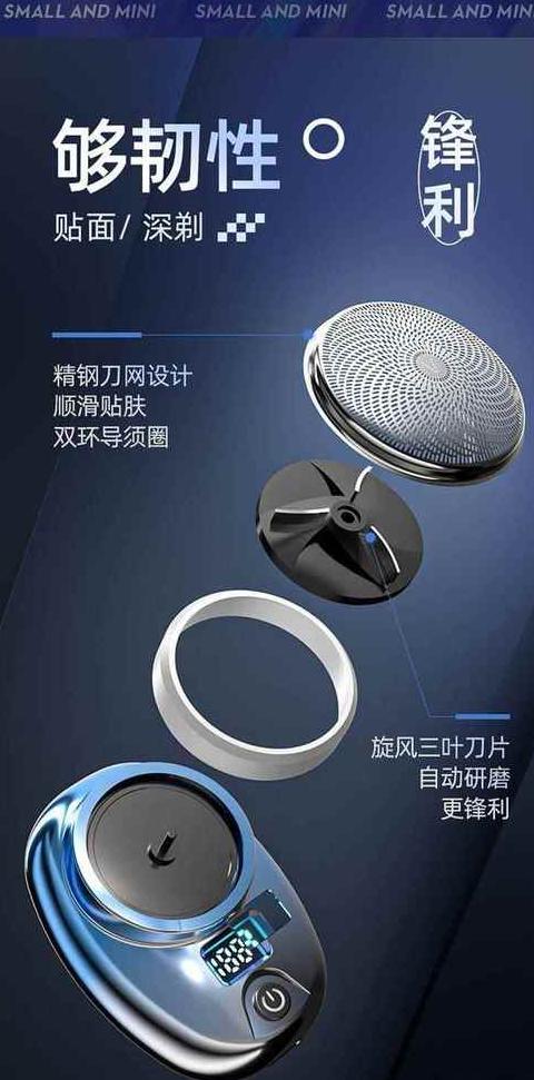 小米剃须刀哪个型号好用