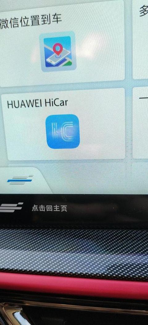 华为手机突然连不上家里的wifi