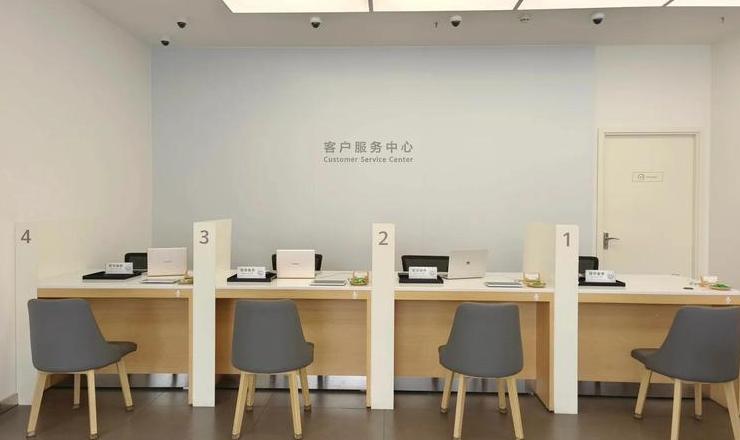 华为维修售后服务中心网点北京