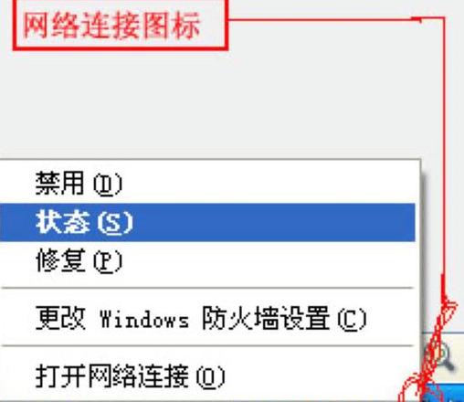 电脑上网设置全攻略：连接步骤与本地连接配置