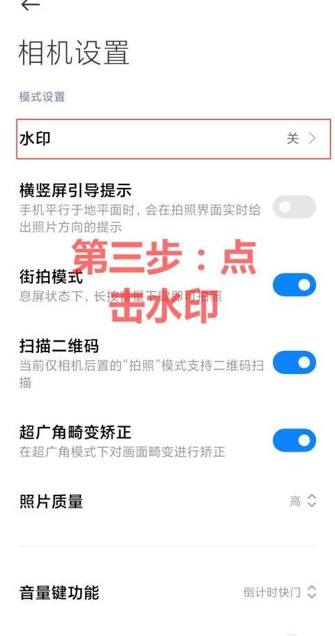 小米手机怎么自己检测硬件