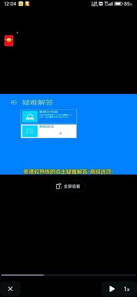 电脑忘记密码怎么重设密码