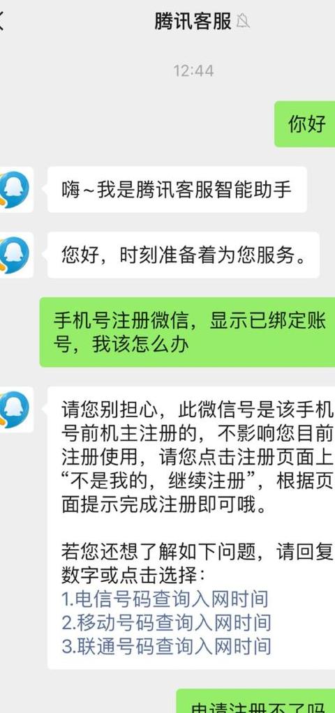 2个微信可以1个手机号同时登录吗