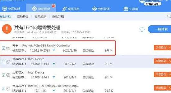 iphone连接台式电脑上网设置