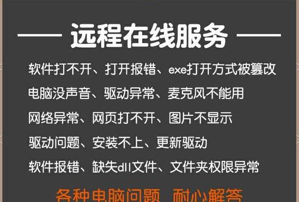 Win7电脑开机密码遗忘？解锁技巧大揭秘