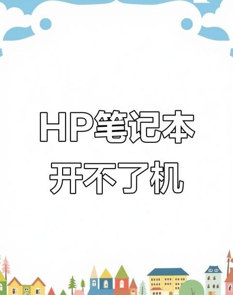 笔记本电量卡95%：揭秘原因与解决之道