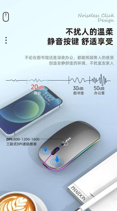 无线鼠标怎么用蓝牙连接电脑