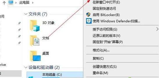 我的iphone文件在哪里