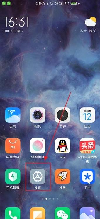 手机怎么改照片大小kb变大