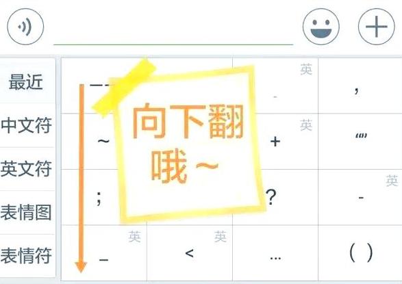 电脑打特殊符号，搜狗输入法+4大方法轻松搞定